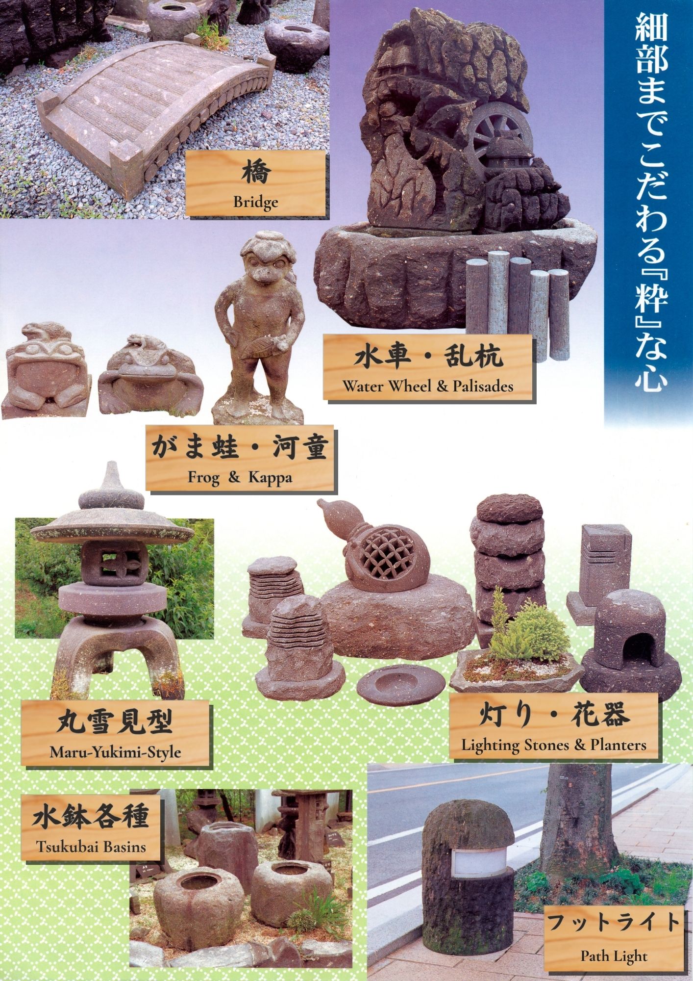catalog-page-4